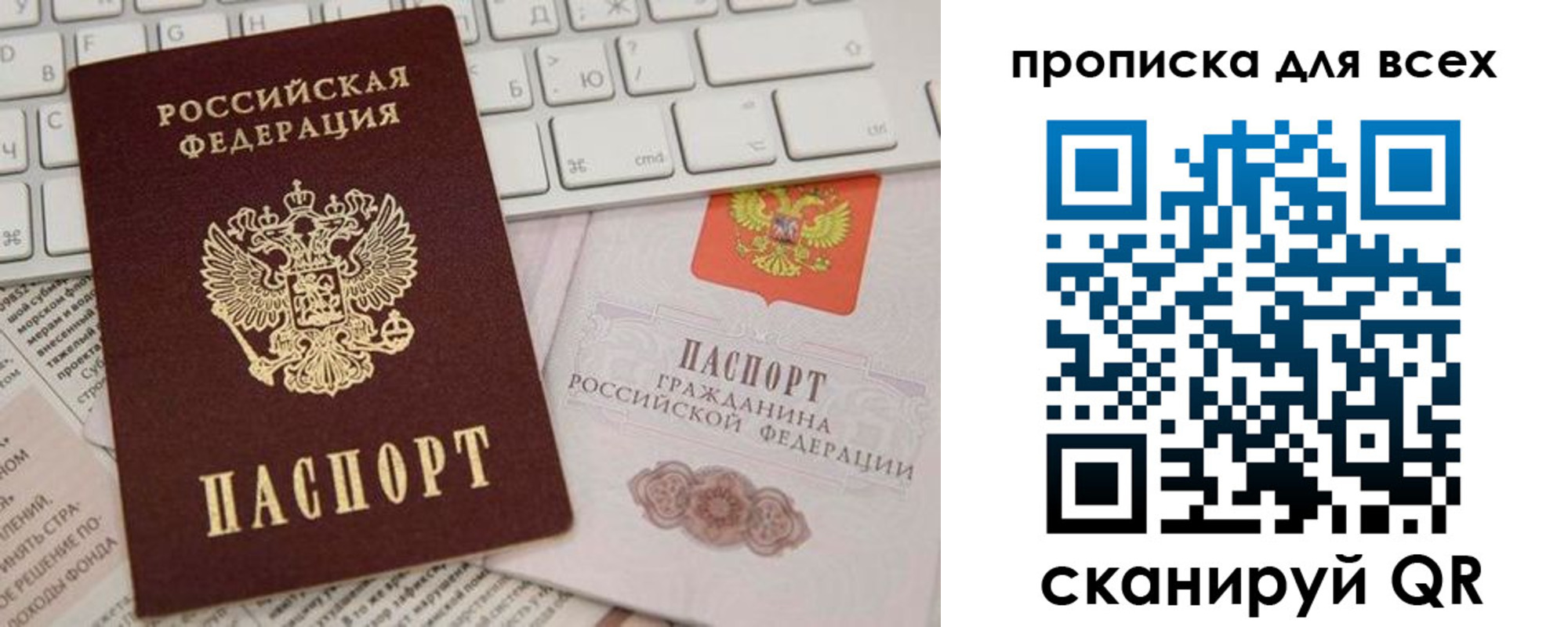 регистрация для школы в Калаче