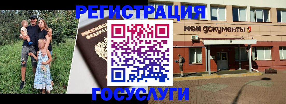 купить прописку в Калаче