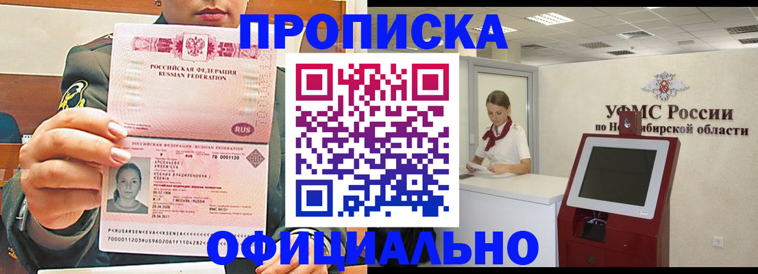 найти адрес прописки в Калаче